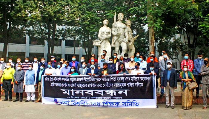 বঙ্গবন্ধুর ভাস্কর্য ভাঙচুর: ক্ষোভ প্রতিবাদ অব্যাহত