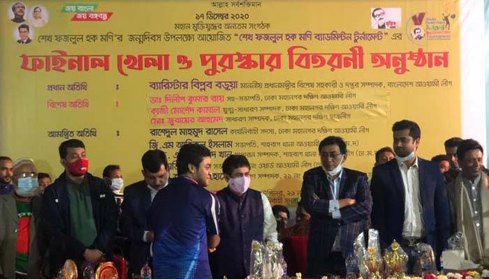শেখ মনি স্মরণে ব্যাডমিন্টন টুর্নামেন্ট অনুষ্ঠিত