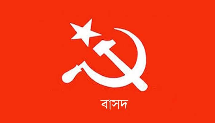 ইসির বিরুদ্ধে কার্যকর ব্যবস্থা নেওয়ার আহ্বান বাসদের
