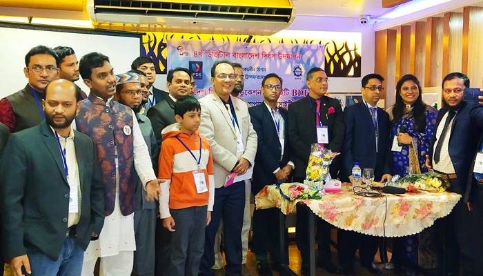 ডিজিটাল বাংলাদেশ দিবস পালন করলো বিএফডিএস ও বিডেশ