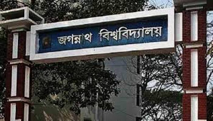 জবিতে ক্যাম্পাসে উপস্থিত হয়ে স্নাতক শেষ সেমিষ্টার পরীক্ষা নেওয়ার সিদ্ধান্ত