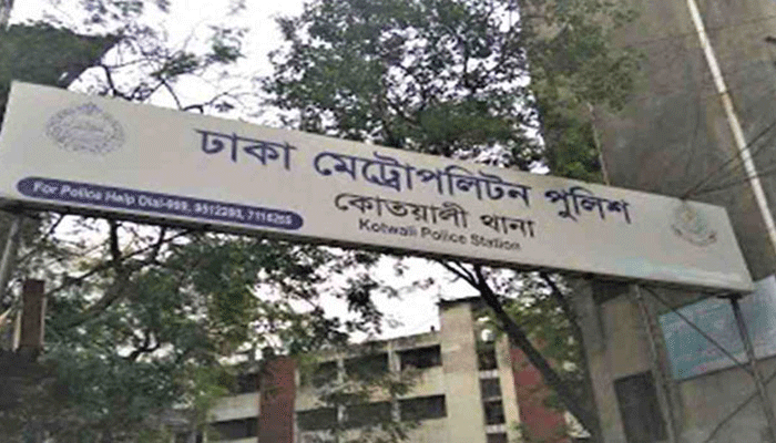 কোতোয়ালি থানার ওসির নামে মামলা, ডিবিকে তদন্তের নির্দেশ