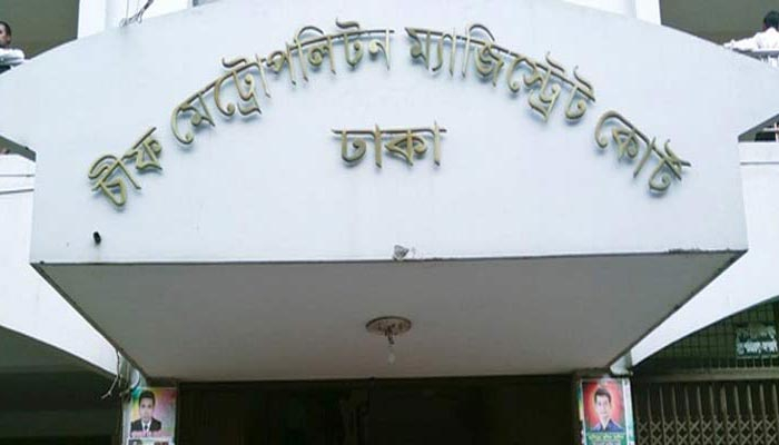 আইনজীবীদের বিক্ষোভের পর ছুটিতে বিচারক