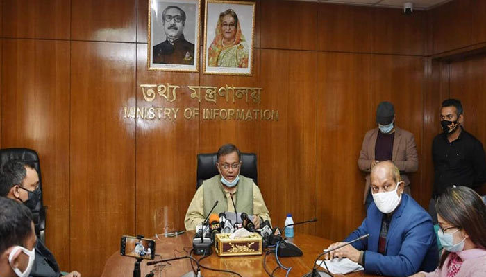 টিআরপি নির্ধারণে কমিটি আগামী সপ্তাহের মধ্যে:  তথ্যমন্ত্রী