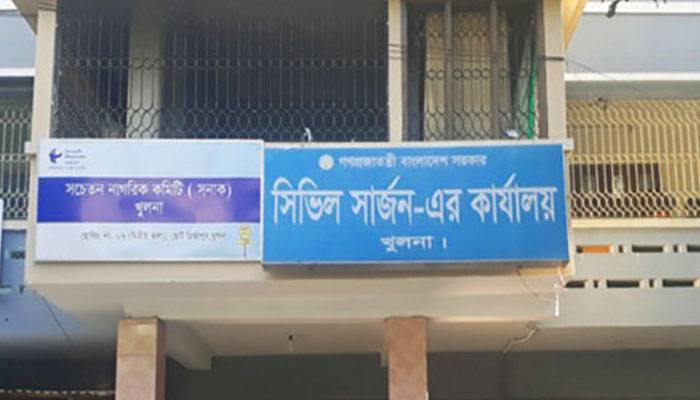 চাকরি হারানোর শঙ্কা খুলনার আউটসোর্সিং কর্মীদের
