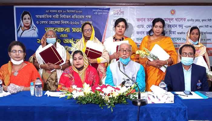 খুলনায় শ্রেষ্ঠ ৬ জয়িতাকে সম্মাননা