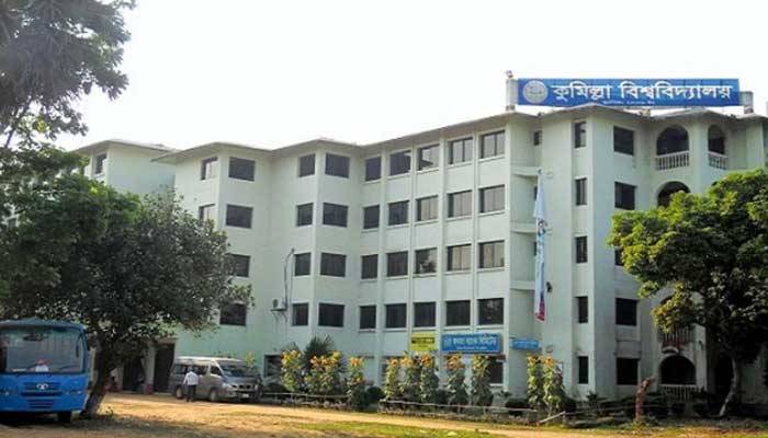 কুবিতে শিক্ষক সমিতির নির্বাচন ১৩ ডিসেম্বর
