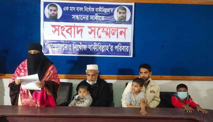 এক মাস খোঁজ মেলেনি যুবকের, ডিবি পরিচয়ে তুলে নেওয়ার অভিযোগ