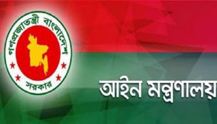৭ বিচারককে বদলি