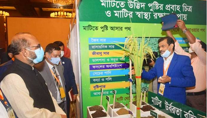 খাদ্য নিরাপত্তা নিশ্চিত করতে সজীব রাখতে হবে মাটি