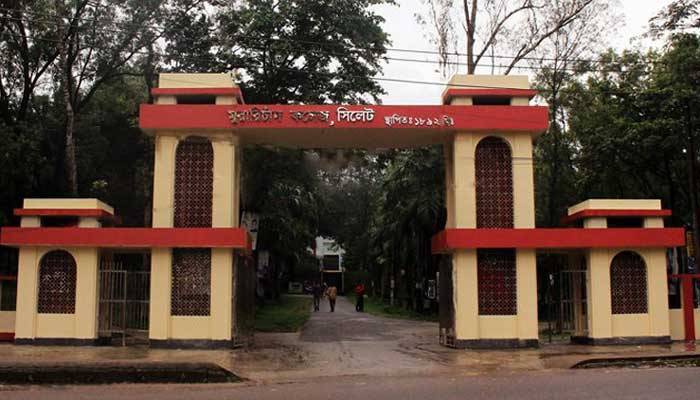 এমসি কলেজ ছাত্রাবাসে গণধর্ষণ মামলার চার্জশিট বৃহস্পতিবার