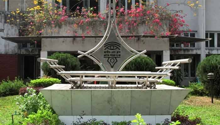 জাতীয় প্রেস ক্লাবের নির্বাচন বৃহস্পতিবার