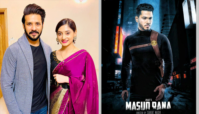 'ক্যাশ' পিছিয়ে এগিয়ে এলো 'মাসুদ রানা'