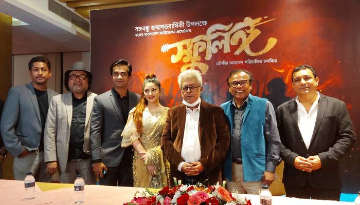তৌকীরের নতুন সিনেমা ‘স্ফুলিঙ্গ’, শিল্পী নির্বাচনে দেখালেন চমক