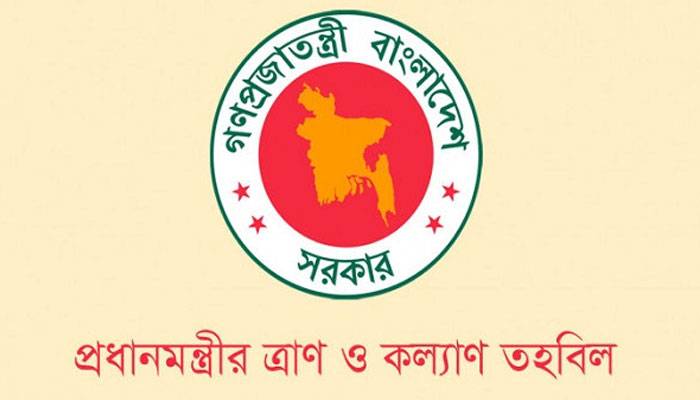 অসচ্ছল শিল্পী-কলাকুশলীরা পেলেন অর্ধ কোটি টাকার সহায়তা