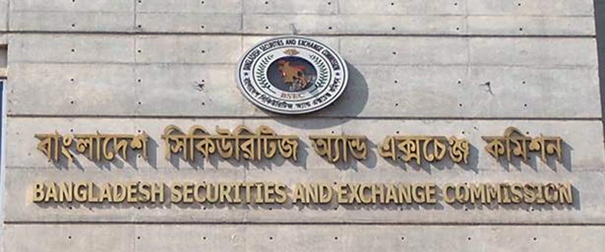 শাখা খোলার অনুমতি পেল ব্রোকারেজ হাউস শাখা খোলার অনুমতি পেল ব্রোকারেজ হাউস