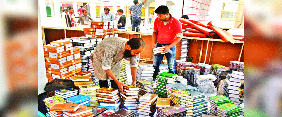 বইমেলা শুরু ১৮ মার্চ বইমেলা শুরু ১৮ মার্চ