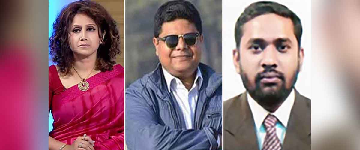 গবেষণা জালিয়াতি: ঢাবির ৩ শিক্ষকের পদাবনতি গবেষণা জালিয়াতি: ঢাবির ৩ শিক্ষকের পদাবনতি