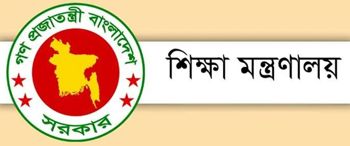 আমরণ অনশনের হুমকি বেসরকারি অনার্স-মাস্টার্স শিক্ষকদের আমরণ অনশনের হুমকি বেসরকারি অনার্স-মাস্টার্স শিক্ষকদের