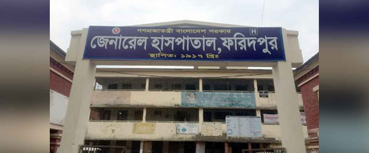 চিকিৎসক সংকটে ব্যাহত হচ্ছে সেবা চিকিৎসক সংকটে ব্যাহত হচ্ছে সেবা