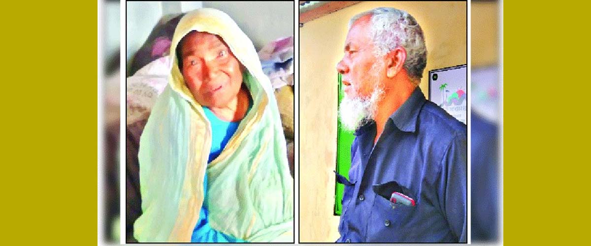 'পরিচয় দিয়েছেন, আশ্রয়ও দিলেন শেখ হাসিনা' 'পরিচয় দিয়েছেন, আশ্রয়ও দিলেন শেখ হাসিনা'
