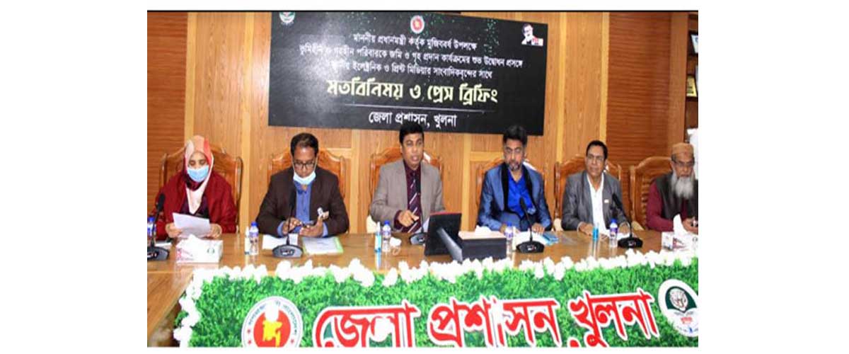গৃহহীনরা পাচ্ছেন নতুন ঘর, বঙ্গবন্ধু স্যাটেলাইটের মাধ্যমে সরাসরি সংযুক্ত হবে খুলনা গৃহহীনরা পাচ্ছেন নতুন ঘর, বঙ্গবন্ধু স্যাটেলাইটের মাধ্যমে সরাসরি সংযুক্ত হবে খুলনা