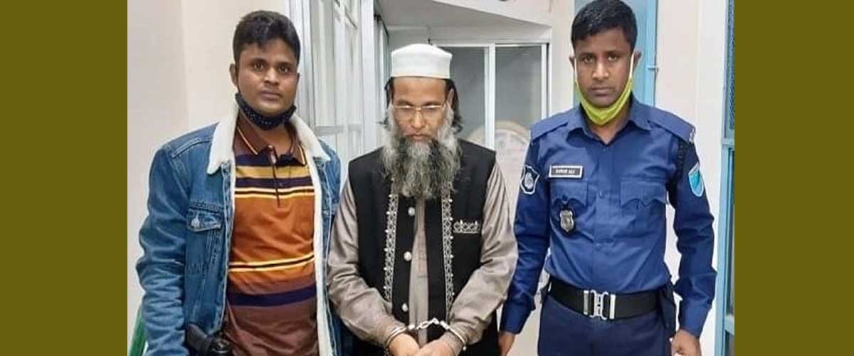 চিরকুট লিখে ধর্ষণের কথা জানালো মাদ্রাসাছাত্রী, অধ্যক্ষ গ্রেপ্তার চিরকুট লিখে ধর্ষণের কথা জানালো মাদ্রাসাছাত্রী, অধ্যক্ষ গ্রেপ্তার