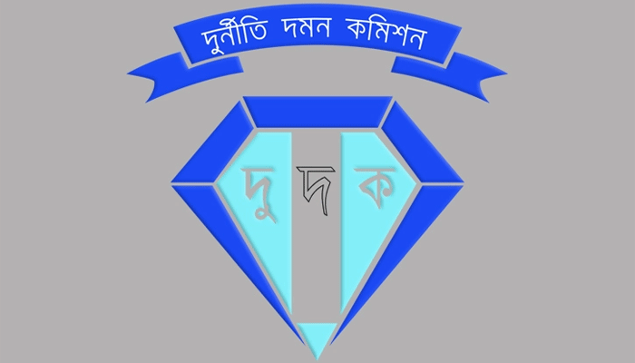 সাউথ বাংলা ব্যাংকের চেয়ারম্যানের শেয়ার বিক্রিতে নিষেধাজ্ঞা চেয়েছে দুদক সাউথ বাংলা ব্যাংকের চেয়ারম্যানের শেয়ার বিক্রিতে নিষেধাজ্ঞা চেয়েছে দুদক