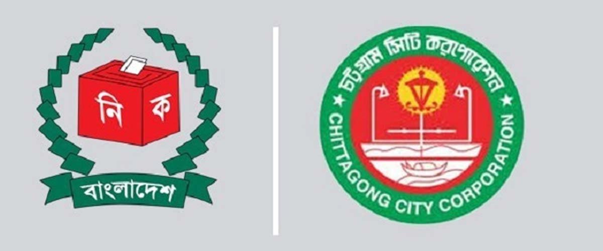 বিএনপির ডা. শাহাদাতসহ ৬ মেয়র প্রার্থীর জামানত বাজেয়াপ্ত বিএনপির ডা. শাহাদাতসহ ৬ মেয়র প্রার্থীর জামানত বাজেয়াপ্ত