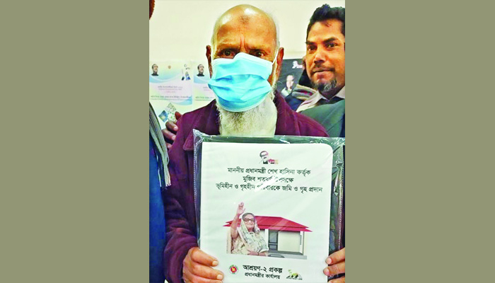 'নিঃস্ব' সাবেক এমপি জজ মিয়াও পেলেন ঘর 'নিঃস্ব' সাবেক এমপি জজ মিয়াও পেলেন ঘর