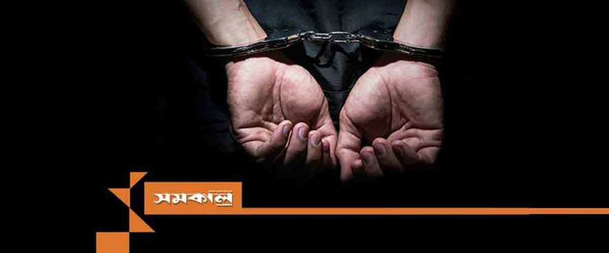 ভাইয়ের স্ত্রীকে কুপিয়ে হত্যার ৭ বছর পর প্রেপ্তার ভাইয়ের স্ত্রীকে কুপিয়ে হত্যার ৭ বছর পর প্রেপ্তার