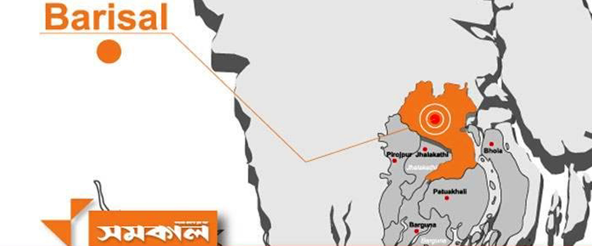 বরিশালে বিদ্যুৎ বিতরণ বিভাগের হিসাবরক্ষককে মারধরের অভিযোগ বরিশালে বিদ্যুৎ বিতরণ বিভাগের হিসাবরক্ষককে মারধরের অভিযোগ