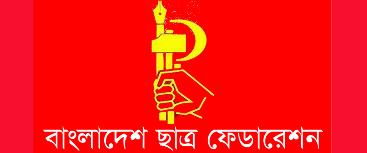 ‘বাংলাদেশে আরেকটি গণঅভ্যুত্থান আসন্ন’ ‘বাংলাদেশে আরেকটি গণঅভ্যুত্থান আসন্ন’