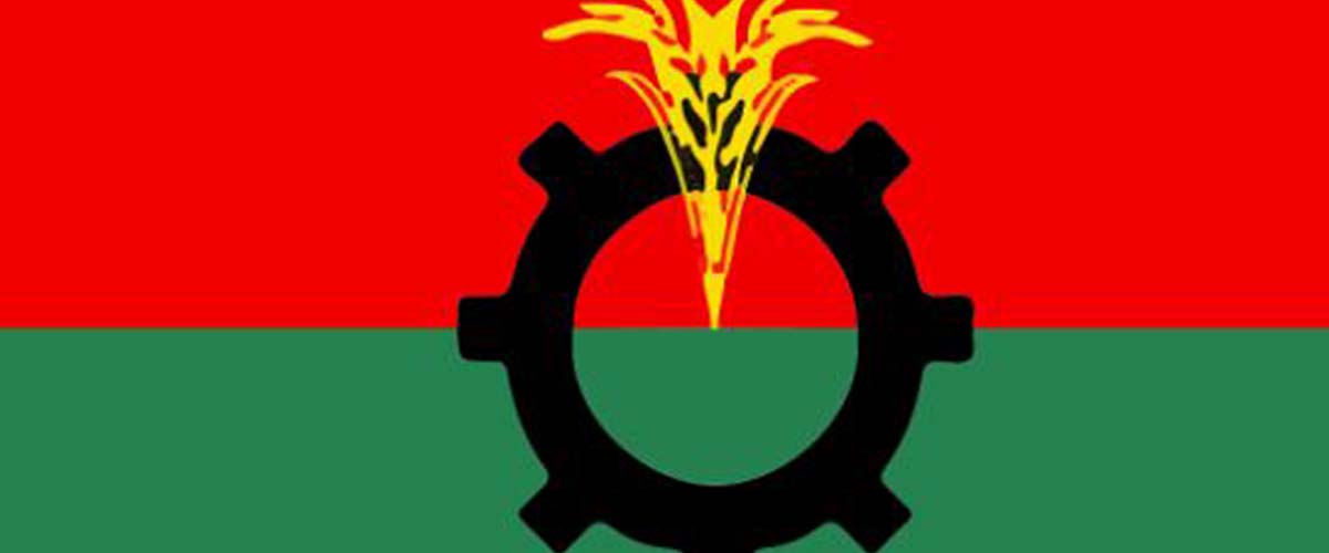 জামানত খোয়ালেন বিএনপির ২৭ প্রার্থী জামানত খোয়ালেন বিএনপির ২৭ প্রার্থী