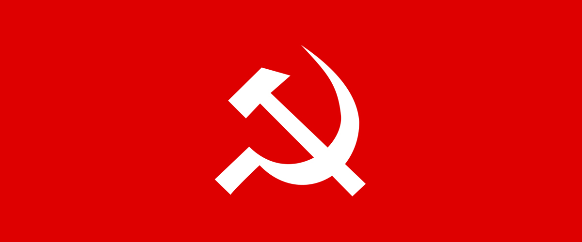 অর্থমন্ত্রীর পদত্যাগ চায় কমিউনিস্ট পার্টি অর্থমন্ত্রীর পদত্যাগ চায় কমিউনিস্ট পার্টি