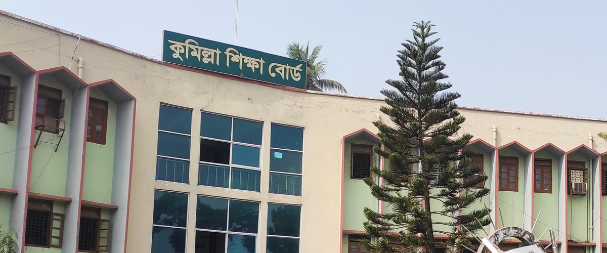 কুমিল্লা বোর্ডে জিপিএ-৫ পেয়েছে ৯ হাজার ৩৬৪ শিক্ষার্থী কুমিল্লা বোর্ডে জিপিএ-৫ পেয়েছে ৯ হাজার ৩৬৪ শিক্ষার্থী