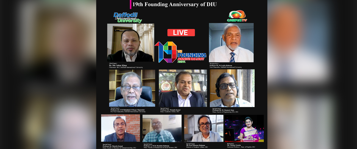 ড্যাফোডিল ইউনিভার্সিটির ১৯তম প্রতিষ্ঠাবার্ষিকী উদযাপন ড্যাফোডিল ইউনিভার্সিটির ১৯তম প্রতিষ্ঠাবার্ষিকী উদযাপন