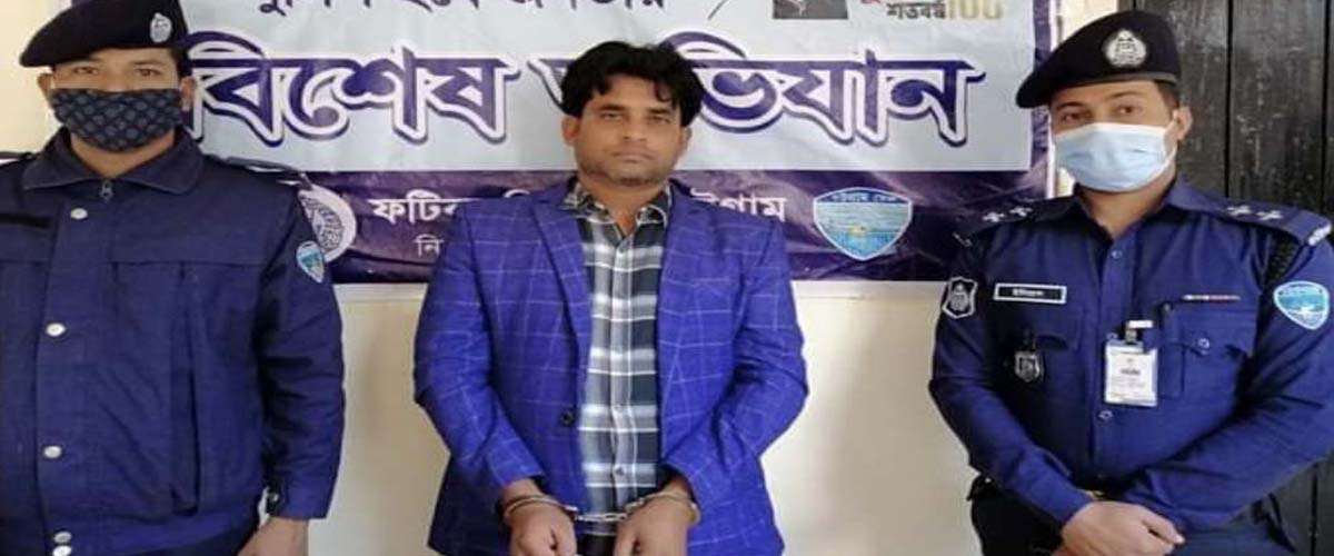 ফটিকছড়িতে এলোপাতাড়ি গুলি চালানো সেই আ’লীগ নেতা গ্রেপ্তার ফটিকছড়িতে এলোপাতাড়ি গুলি চালানো সেই আ’লীগ নেতা গ্রেপ্তার
