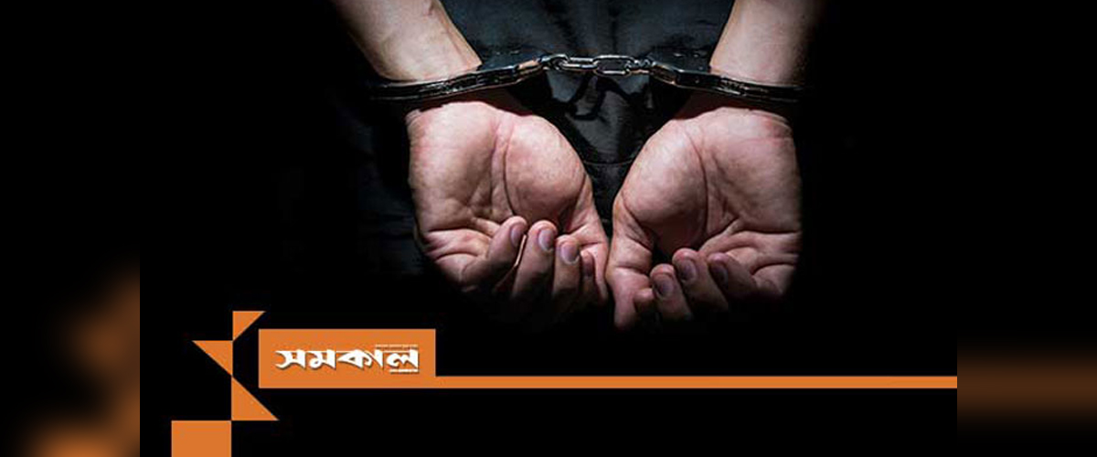 কুলিয়ারচরে নারীসহ ৪ প্রতারক আটক কুলিয়ারচরে নারীসহ ৪ প্রতারক আটক
