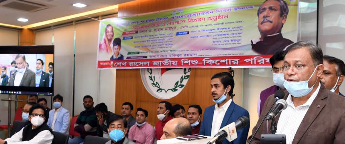 বিএনপির বক্তব্য 'নাচতে না জানলে উঠান বাঁকা'র মতো: তথ্যমন্ত্রী বিএনপির বক্তব্য 'নাচতে না জানলে উঠান বাঁকা'র মতো: তথ্যমন্ত্রী