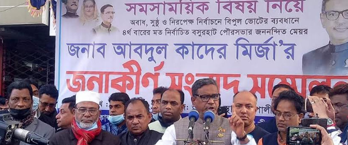 'চসিকে অনিয়ম হয়েছে; এ নির্বাচন মেনে নেওয়া যায় না' 'চসিকে অনিয়ম হয়েছে; এ নির্বাচন মেনে নেওয়া যায় না'