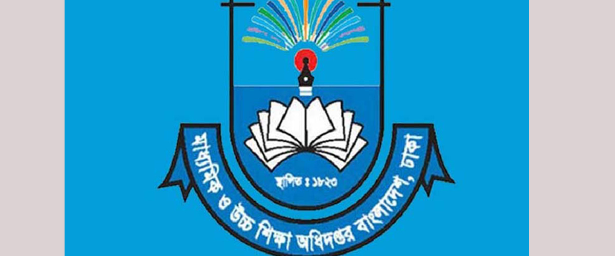 বিএড স্কেল পাচ্ছেন ৯০৮ শিক্ষক বিএড স্কেল পাচ্ছেন ৯০৮ শিক্ষক