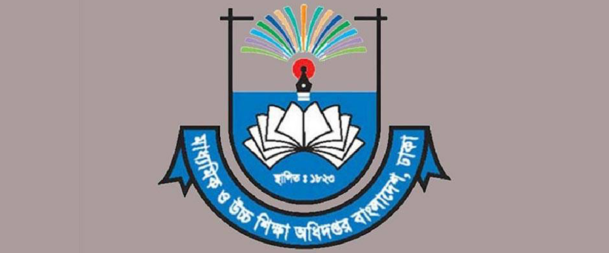 সারাদেশে সরকারি হাইস্কুলে ভর্তির লটারি সম্পন্ন সারাদেশে সরকারি হাইস্কুলে ভর্তির লটারি সম্পন্ন