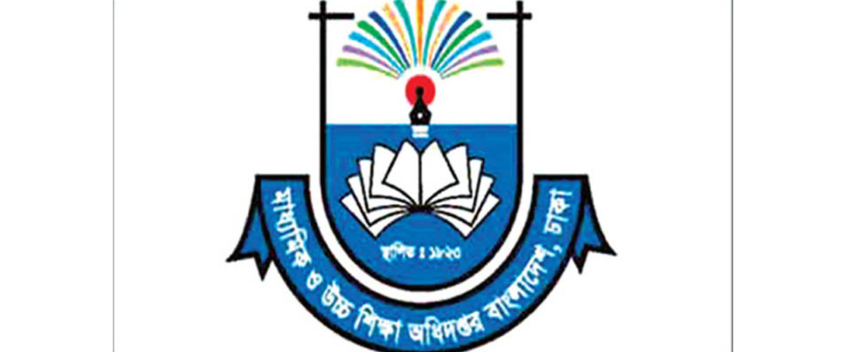 সব শিক্ষাপ্রতিষ্ঠানে বঙ্গবন্ধুর স্বদেশ প্রত্যাবর্তন দিবস উদযাপনের নির্দেশ সব শিক্ষাপ্রতিষ্ঠানে বঙ্গবন্ধুর স্বদেশ প্রত্যাবর্তন দিবস উদযাপনের নির্দেশ