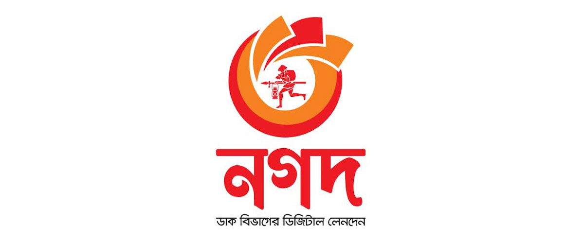 সরকারের সামাজিক নিরাপত্তা ভাতার ৭৫% বিতরণ করবে ‘নগদ’ সরকারের সামাজিক নিরাপত্তা ভাতার ৭৫% বিতরণ করবে ‘নগদ’