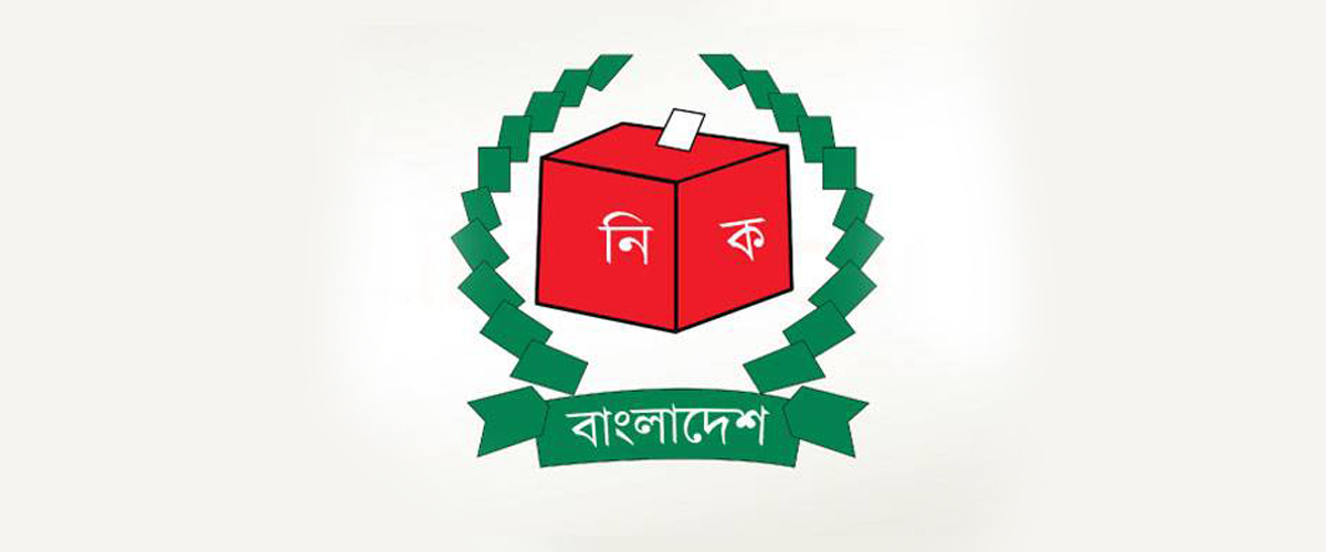 মনোনয়নপত্র জমা না দিয়ে নির্বাচন বর্জন বিএনপির মনোনয়নপত্র জমা না দিয়ে নির্বাচন বর্জন বিএনপির
