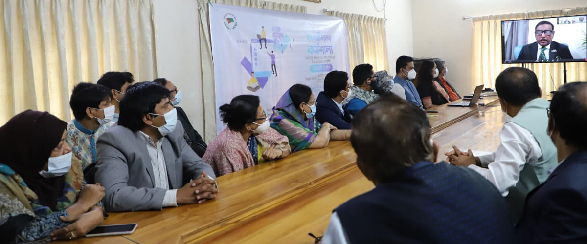 নির্বাচনী ইশতেহার: আওয়ামী লীগের ‘কর্মজীবনের কর্মশালা’ শুরু নির্বাচনী ইশতেহার: আওয়ামী লীগের ‘কর্মজীবনের কর্মশালা’ শুরু