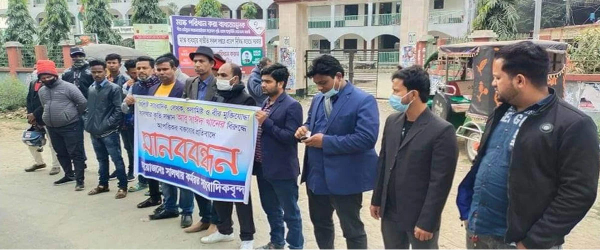 আবু সাঈদ খানের বিরুদ্ধে কটূক্তির প্রতিবাদ অব্যাহত আবু সাঈদ খানের বিরুদ্ধে কটূক্তির প্রতিবাদ অব্যাহত