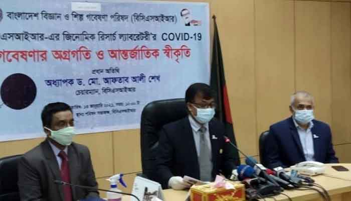 জিনোম সিকোয়েন্স গবেষণার বড় অর্জন সিএনএনে সংবাদ!