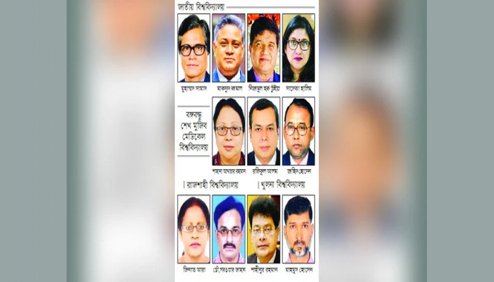বিদায় নিচ্ছেন ১২ উপাচার্য, নতুন আসছেন কারা